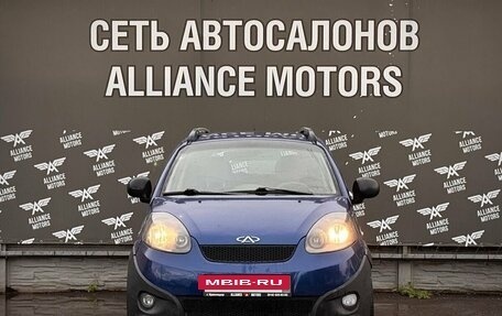 Chery IndiS (S18D) I, 2012 год, 275 000 рублей, 2 фотография