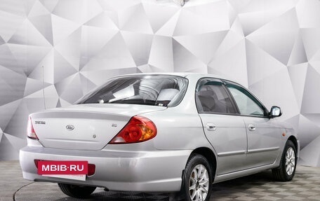 KIA Spectra II (LD), 2006 год, 299 000 рублей, 4 фотография