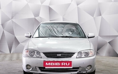 KIA Spectra II (LD), 2006 год, 299 000 рублей, 6 фотография