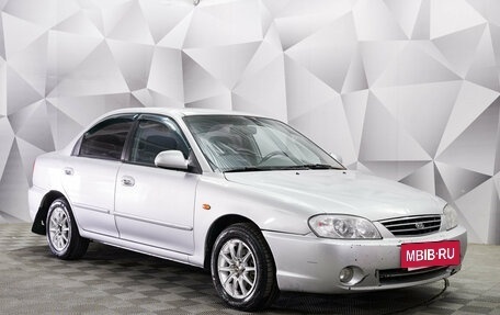 KIA Spectra II (LD), 2006 год, 299 000 рублей, 5 фотография