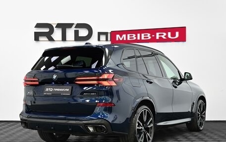 BMW X5, 2024 год, 12 300 000 рублей, 2 фотография