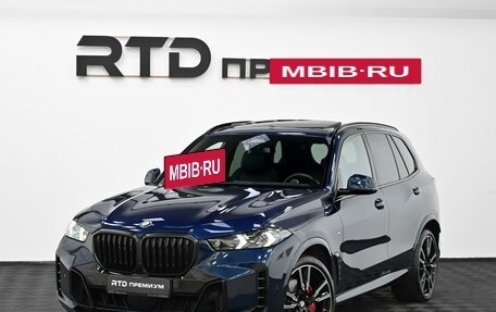 BMW X5, 2024 год, 12 300 000 рублей, 5 фотография