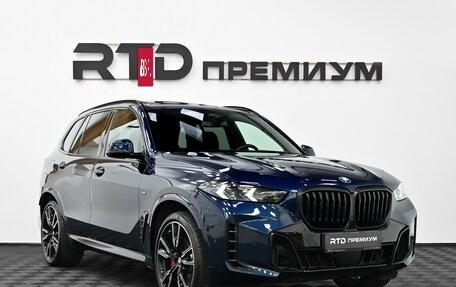 BMW X5, 2024 год, 12 300 000 рублей, 3 фотография