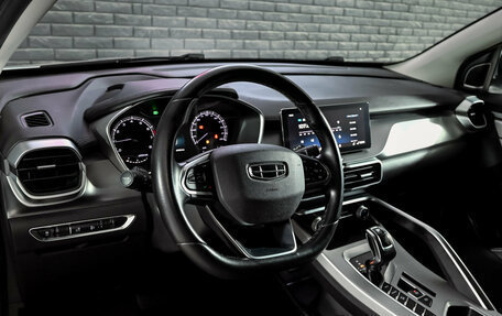 Geely Coolray I, 2021 год, 1 630 000 рублей, 12 фотография