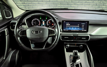 Geely Coolray I, 2021 год, 1 630 000 рублей, 15 фотография