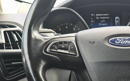Ford Kuga III, 2017 год, 1 849 000 рублей, 15 фотография