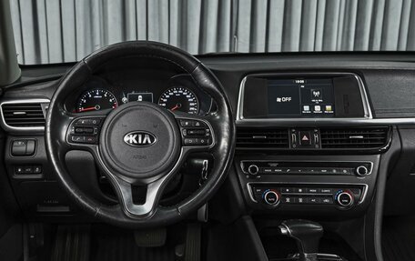 KIA Optima IV, 2018 год, 1 798 000 рублей, 16 фотография