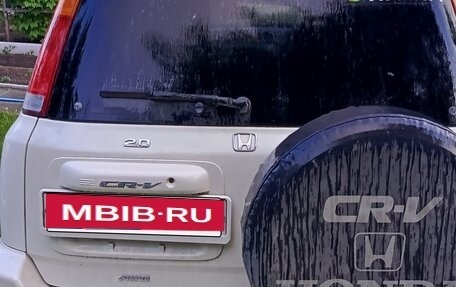Honda CR-V II рестайлинг, 2001 год, 555 000 рублей, 4 фотография