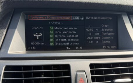 BMW X6, 2008 год, 2 100 000 рублей, 11 фотография