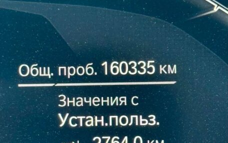 BMW X5, 2019 год, 5 500 000 рублей, 13 фотография