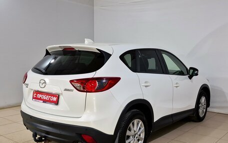 Mazda CX-5 II, 2014 год, 1 950 000 рублей, 4 фотография