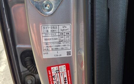 Honda Fit, 2021 год, 1 510 000 рублей, 13 фотография