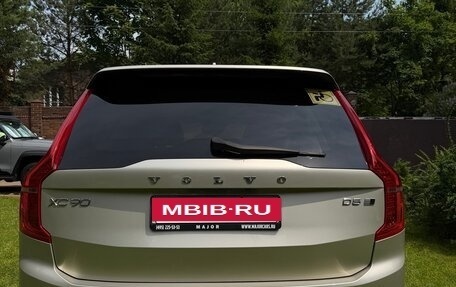 Volvo XC90 II рестайлинг, 2016 год, 2 999 000 рублей, 15 фотография