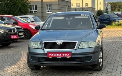 Skoda Octavia, 2008 год, 512 000 рублей, 1 фотография