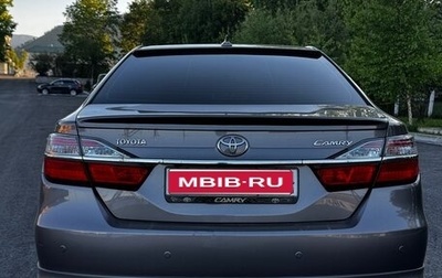 Toyota Camry, 2015 год, 2 150 000 рублей, 1 фотография