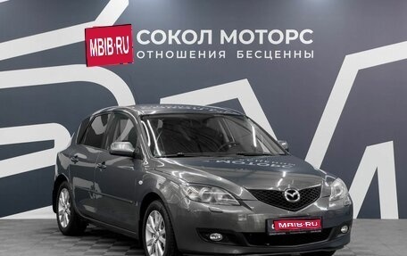 Mazda 3, 2007 год, 749 900 рублей, 1 фотография