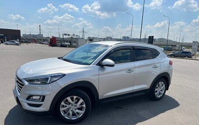 Hyundai Tucson III, 2020 год, 2 450 000 рублей, 1 фотография