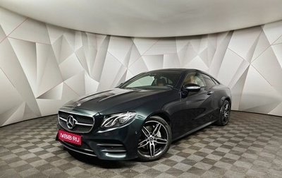 Mercedes-Benz E-Класс, 2018 год, 4 550 000 рублей, 1 фотография