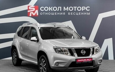 Nissan Terrano III, 2018 год, 1 499 900 рублей, 1 фотография
