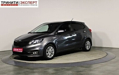 KIA Rio III рестайлинг, 2017 год, 1 067 000 рублей, 1 фотография