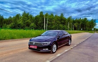 Volkswagen Passat B8 рестайлинг, 2017 год, 1 790 000 рублей, 1 фотография