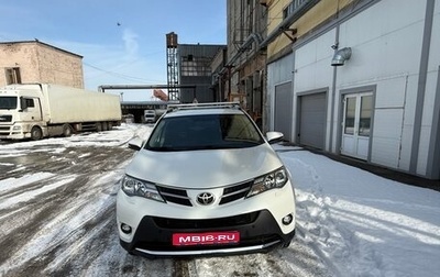 Toyota RAV4, 2015 год, 2 650 000 рублей, 1 фотография