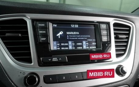 Hyundai Solaris II рестайлинг, 2019 год, 1 439 000 рублей, 13 фотография