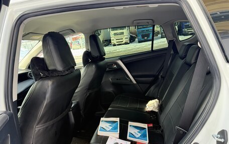 Toyota RAV4, 2015 год, 2 650 000 рублей, 9 фотография