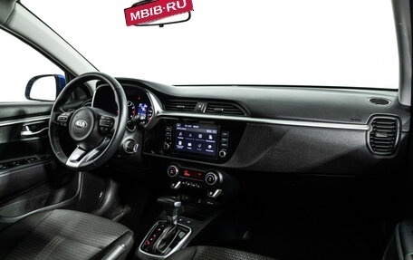 KIA Rio IV, 2021 год, 1 755 000 рублей, 10 фотография