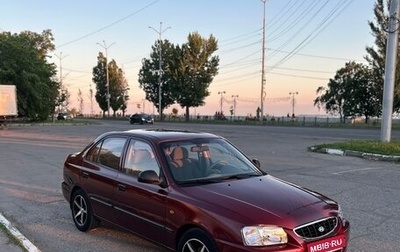 Hyundai Accent II, 2006 год, 460 000 рублей, 1 фотография