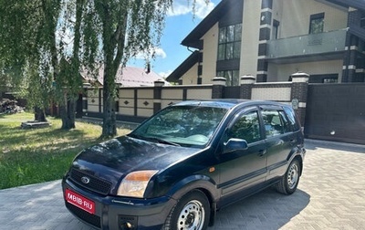 Ford Fusion I, 2008 год, 310 000 рублей, 1 фотография