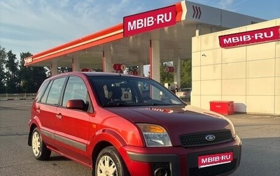 Ford Fusion I, 2008 год, 250 000 рублей, 1 фотография