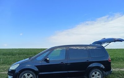 Ford Galaxy II, 2008 год, 730 000 рублей, 1 фотография