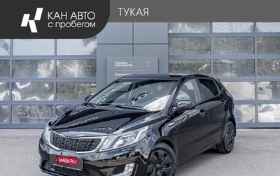 KIA Rio III рестайлинг, 2014 год, 983 000 рублей, 1 фотография