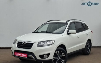 Hyundai Santa Fe III рестайлинг, 2012 год, 1 250 000 рублей, 1 фотография