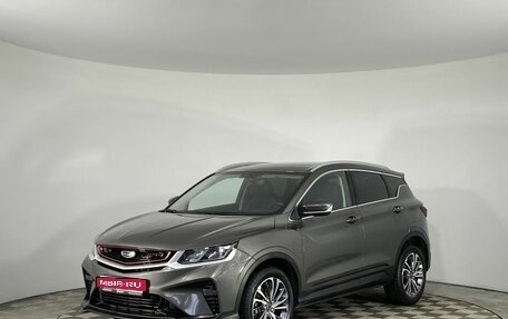 Geely Coolray I, 2023 год, 1 830 000 рублей, 1 фотография