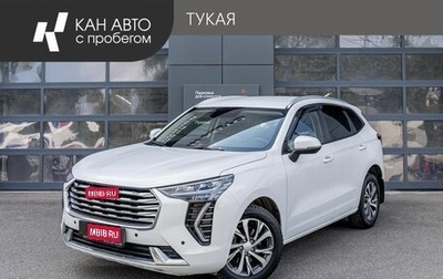 Haval Jolion, 2023 год, 1 645 000 рублей, 1 фотография