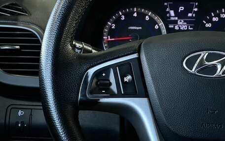 Hyundai Solaris II рестайлинг, 2013 год, 849 000 рублей, 17 фотография