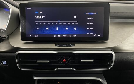Geely Coolray I, 2023 год, 1 830 000 рублей, 15 фотография