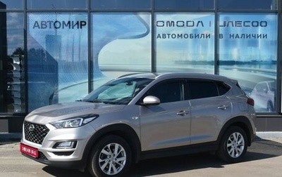 Hyundai Tucson III, 2018 год, 2 200 000 рублей, 1 фотография