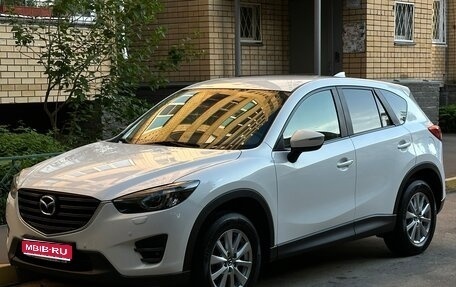 Mazda CX-5 II, 2015 год, 1 720 000 рублей, 1 фотография