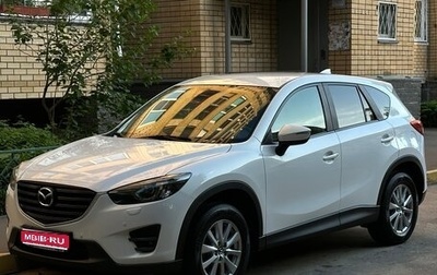 Mazda CX-5 II, 2015 год, 1 720 000 рублей, 1 фотография