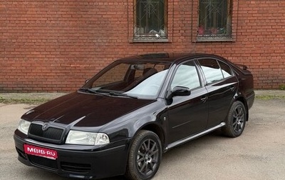 Skoda Octavia IV, 2008 год, 656 000 рублей, 1 фотография