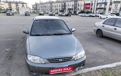 KIA Spectra II (LD), 2006 год, 150 000 рублей, 1 фотография