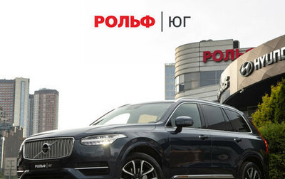 Volvo XC90 II рестайлинг, 2018 год, 3 948 000 рублей, 1 фотография