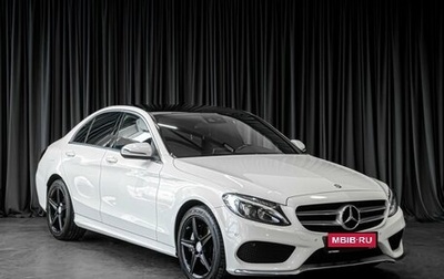 Mercedes-Benz C-Класс, 2016 год, 2 619 000 рублей, 1 фотография