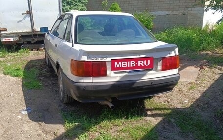 Audi 80, 1990 год, 130 000 рублей, 3 фотография