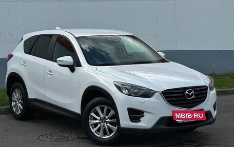 Mazda CX-5 II, 2015 год, 1 720 000 рублей, 7 фотография