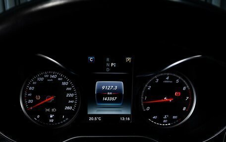 Mercedes-Benz C-Класс, 2016 год, 2 619 000 рублей, 13 фотография