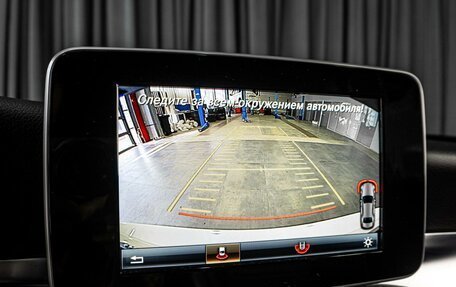 Mercedes-Benz C-Класс, 2016 год, 2 619 000 рублей, 16 фотография
